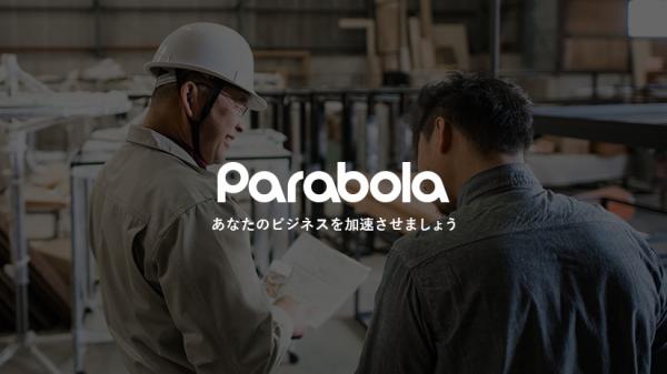 分散型メディア時代に適したオウンドメディアプラットフォーム「Parabola」をリリース ～スモールビジネスのコンテンツマーケティングを強力にアシスト～