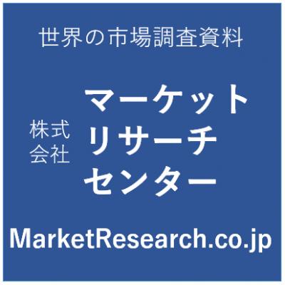 マーケットリサーチセンター、「NANDフラッシュの世界市場2017」市場調査レポートを販売開始