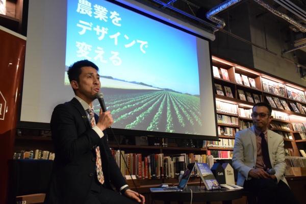 【9/17（日）「農業をデザインで変える～農業と地域の新しいブランディングとは？～」をテーマに函館蔦屋書店にて講演いたします】