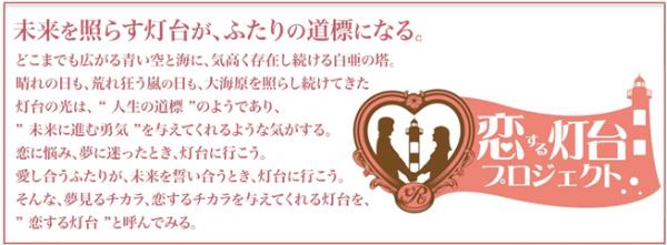 訂正版 ※時間が変更になりました。 日本ロマンチスト協会会長が高橋 正樹 市長を表敬訪問、認定証を贈呈 日時：2017年9月11日（月） 11：30 ～ 12：00