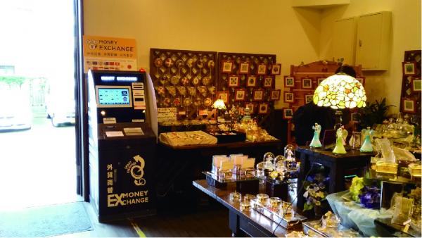 「鎌倉・小樽オルゴール堂」に　自動外貨両替機 インバウンドサービス拡充 12ヶ国通貨に対応