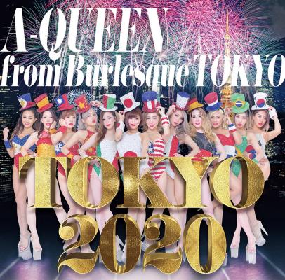 「A-Queen from バーレスク東京」が新曲「TOKYO2020」をリリース。0距離ライブを開催した！
