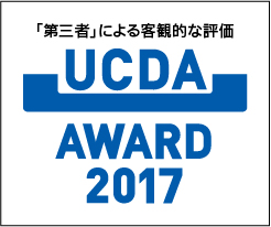 『UCDAアワード2017』において『アナザーボイス賞』を受賞。損害保険会社として今年度唯一の受賞となりました。