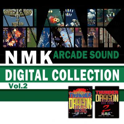 NMKの名作アーケードシューティング『サンダードラゴン』『サンダードラゴン2』のBGMを新規デジタル録音で収録したサウンドトラックが11月29日に発売！