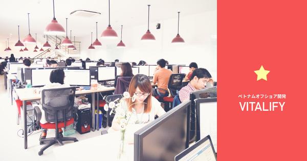 『IT企業の為のベトナム進出』無料セミナー 11月17日（金）に東京（青山）で開催！！ ～ITビジネス環境・進出方法・仮想通貨ソフト開発・マーケット開拓実例～