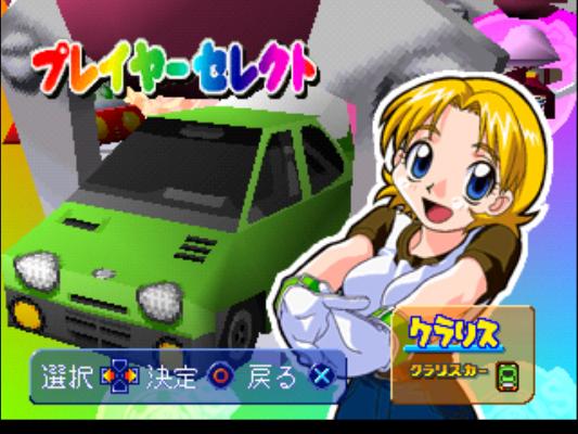 PlayStation（R）アーカイブスにて『GUNばれ！ゲーム天国』『アイドル雀士スーチーパイ Limited』配信開始！