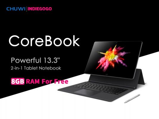CHUWIはIndiegogo CoreBook出資キャンペーンで$100,000の目標金額を達成すると無料で6GB RAMから8GB RAMにアップデートすることを発表！