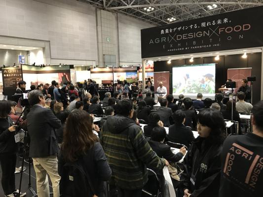 「第85回東京インターナショナル・ギフトショー」同時開催、農業と食と地域の新しい姿を発信するデザインエキシビジョン「AGRI・DESIGN・FOOD EXHIBITION」の開催スケジュールが決定