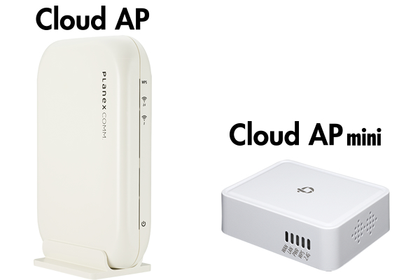 何台でも、どこにあっても、クラウド経由で一括かんたん管理 ホテルや企業のコスト最適化と業務効率化『Cloud AP』『Cloud AP mini』発売