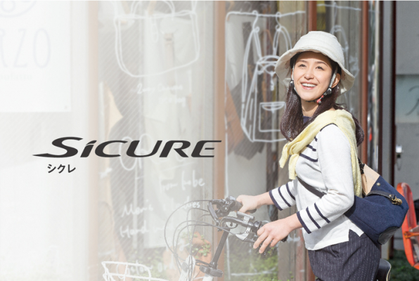 帽子のような自転車ヘルメット【SICURE】（シクレ）を発売 | 株式会社 ...