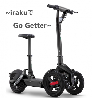 ilark 折畳式キックボード型三輪モーターサイクル