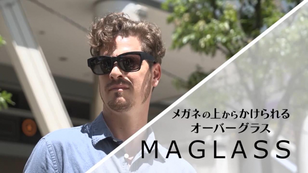 新品 オーバーサングラス マグラス MAGLASS 偏光 拡大鏡