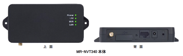 マイクロリサーチ MR-GM3シリーズ用電源アダプター 取り寄せ商品