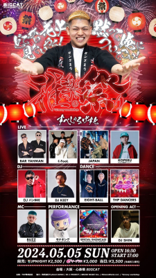 邦楽 masamania 邦楽 masamania 邦楽 masamania KABUTO LOVE MANIA - SONG OF