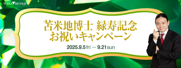 FS tm RESORT SECRET  苫米地英人 FStm RESORT ～Secret Island～【通常価格】 | フォレスト出版