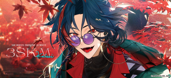 onkyo ワイヤレスイヤホン　西園練牙　 新品未開封　18TRIP エイトリ 18TRIP グッズ情報 （エイトリ） on X: 