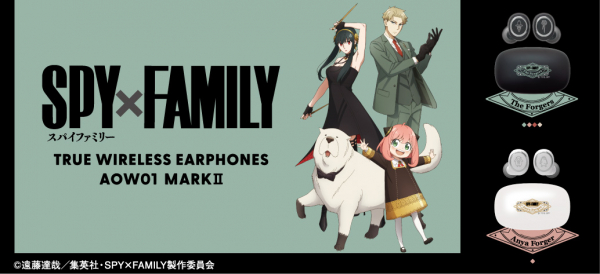 TVアニメ 『SPY×FAMILY』 新規録り下ろしボイス搭載ワイヤレス