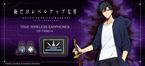 TVアニメ 『俺だけレベルアップな件』 新規録り下ろしボイス搭載