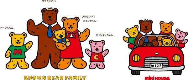 世界にひとつの絵本をつくろう！【ミキハウス×kodomoe「絵本