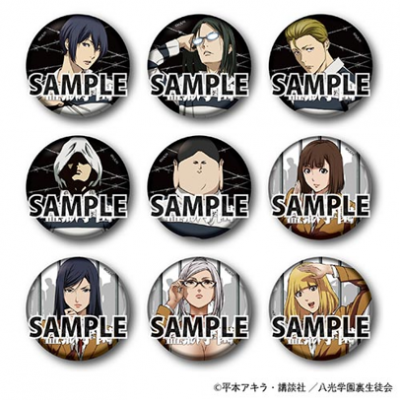 監獄学園 缶バッジ 実写ドラマ化決定の人気アニメグッズ！ 「監獄学園～プリズンスクール