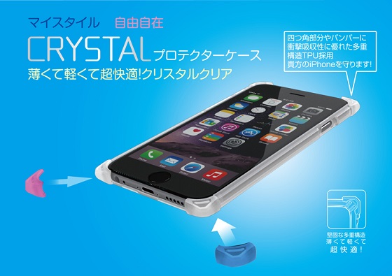 iPhone 6シリーズ用耐衝撃ケース！薄型軽量のクリスタルクリア「CRYSTAL（クリスタル）」 ONPRO