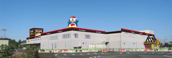2015 年６月12 日（金） 埼玉県東松山市に『MEGA ドン・キホーテ 東松山店』オープン！