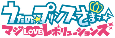 大人気テレビアニメ『うたの☆プリンスさまっ♪』のフェアが6月30日（火）より全国アニメイトにて開催決定!