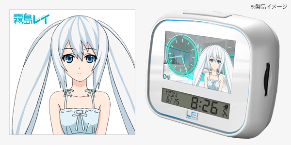 ユピテルの美少女キャラクター「霧島レイ」が、斬新なデジタルガジェットで新登場！フルアニメーション、フルボイスの目覚まし時計「Lei Clock」を新発売。