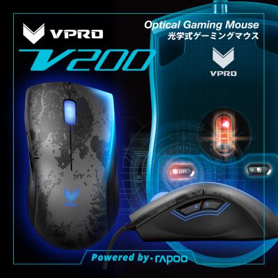 株式会社ユニーク　Avago製3050センサー搭載、最大解像度3000DPI、rapooゲーミングマウス　VPRO V200を発売