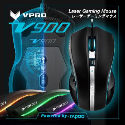 株式会社ユニーク　Avago製9800センサー搭載、最大解像度8200DPI、Rapoo　レーザーゲーミングマウス　VPRO V900を発売