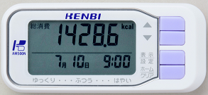 KENBI　無線通信活動量計「ＡＭ５００Ｎ」　発売開始