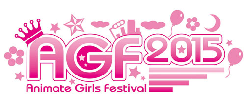 「アニメイトガールズフェスティバル2015」出展ブースやステージ情報が続々発表！　楽しさ広がる！　池袋乙女シティを遊びつくそう！