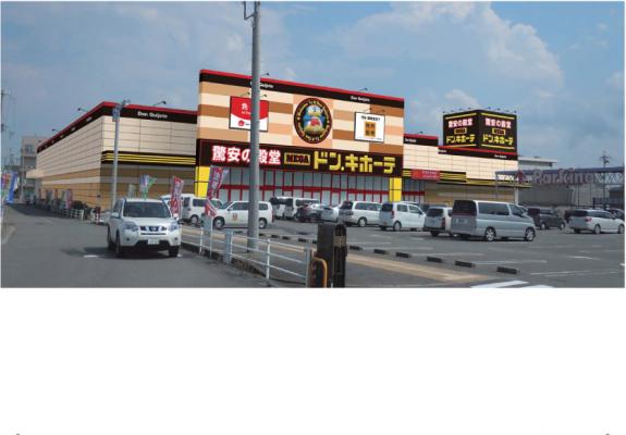 2015年７月３1日（金）　和歌山市内２店舗目『MEGAドン・キホーテ和歌山次郎丸店』オープン！