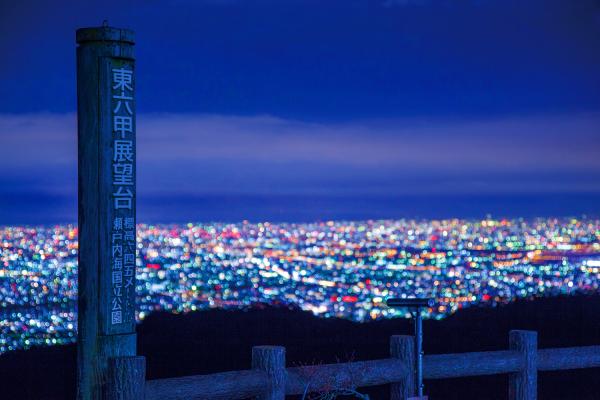 夜景を観光資源に！2015年度「日本夜景遺産」新規認定地が発表！