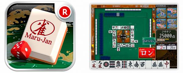 楽天アプリ市場で、オンライン麻雀ゲームMaru-Janを提供開始