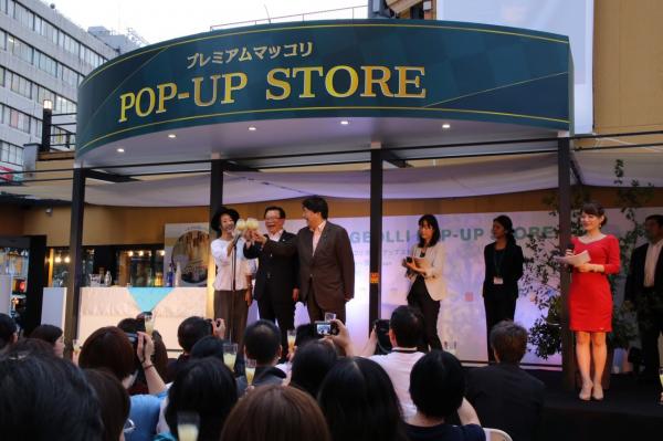 韓国マッコリのＰＲ拠点として新宿コリアタウンに期間限定でオープンする「プレミアム マッコリ ポップアップ ストア」のオープニングセレモニーが開催される