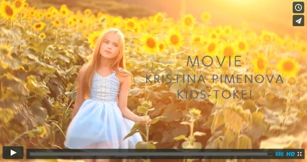 クリスティーナ・ピメノヴァ初主演・キッズ時計オリジナルショートムービー『KRISTINA PIMENOVA KIDS-TOKEI』9月14日より公開開始！