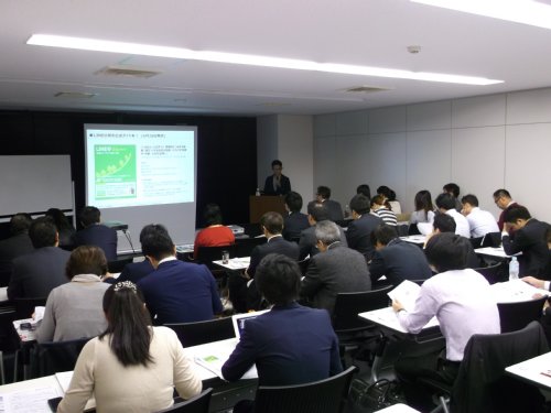 10月15日（木）「ITによる地方創生、その可能性 ～自治体最新事例のご紹介～ 」（東京開催/全国配信）セミナーのご案内