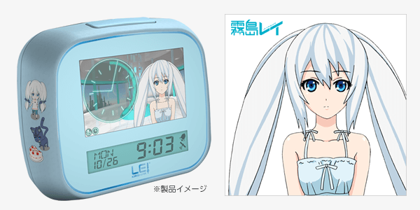 ユピテルの美少女キャラクター「霧島レイ」のモニター付GPS目覚まし時計「Lei Clock」に、限定500台のバースデーモデル（ブルー）が新登場！