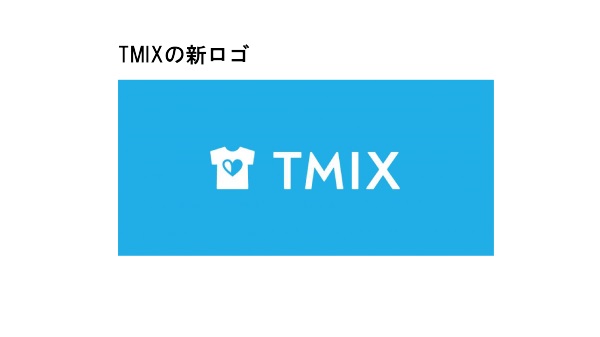 オリジナルTシャツEC『TMIX』、ブランドイメージを6年半ぶりにリニューアル