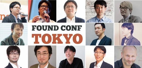 『第3回FOUND Conference in Tokyo』コンテンツマーケティングカンファレンスを1月27日（水）に開催！