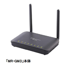 通信トラブルに悩むユーザーの声にお応えする LTE/3G通信モジュール内蔵！無線LANモバイルルーター MR-GM3-D（NTTドコモ版）MR-GM3-K（KDDI版）2015年12月初旬販売開始