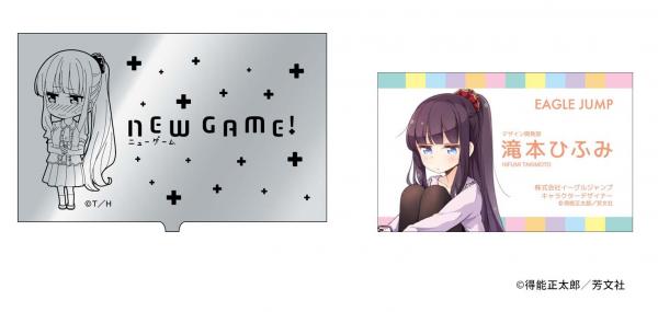 ひふみの名刺ケース+名刺風カードがセット！「NEW GAME！」3巻ゲーマーズ限定セットが登場！