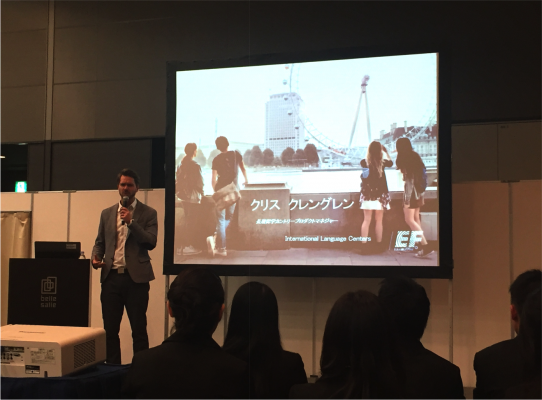 海外留学のEF、海外インターンシップの魅力を伝える基調講演を実施 - マイナビ国際派就職EXPO2015 東京ウィンター