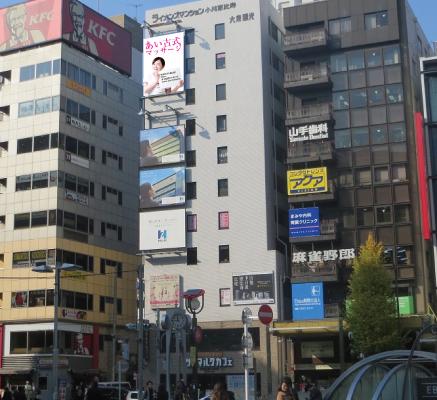 1月1日、日本タイマッサージ連盟は恵比寿駅西口の大京観光所有の商業ビルに、タイ古式マッサージベースのリラクゼーションと柔道整復療法ベースの治療もできる「あい古式マッサージ研究所」を出店しました。