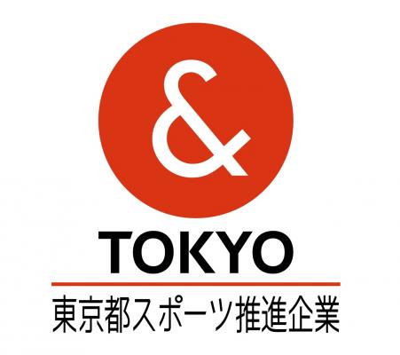 「東京都スポーツ推進企業」に認定されました