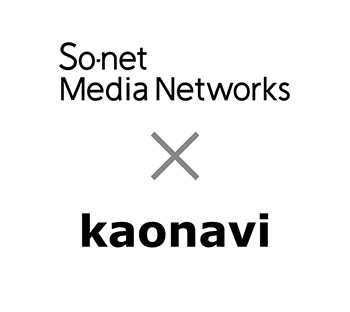 ソネット・メディア・ネットワークス株式会社が、カオナビを導入。社員同士のコミュニケーションツールとしてカオナビを活用し、そこから生まれるアイディアで新たな事業創出を目指す。