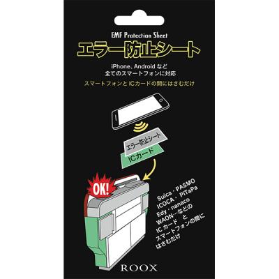 ROOX、人気iPhoneケース「PhoneFoamシリーズ」ユーザ向け特別企画を2月10日から14日まで開催。非接触ICカード用エラー防止シートを無償提供。