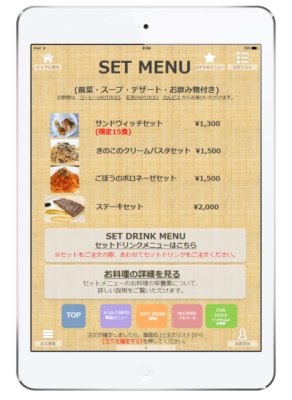 西新宿に馬と会えるカフェレストランがオープン　～ペットと一緒に楽しめる体験型施設が期間限定で登場、iPadセルフオーダーシステム導入で実現可能に～