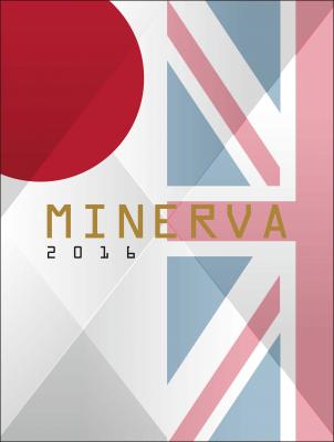文章と作品で紐解く日英芸術交流史。『MINERVA 2016』が2016年2月下旬に発売。
